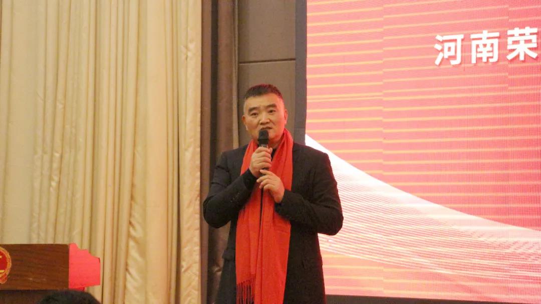 河南榮盛科技集團(tuán)生產(chǎn)部2022年春節(jié)團(tuán)拜會(huì)圓滿舉行！