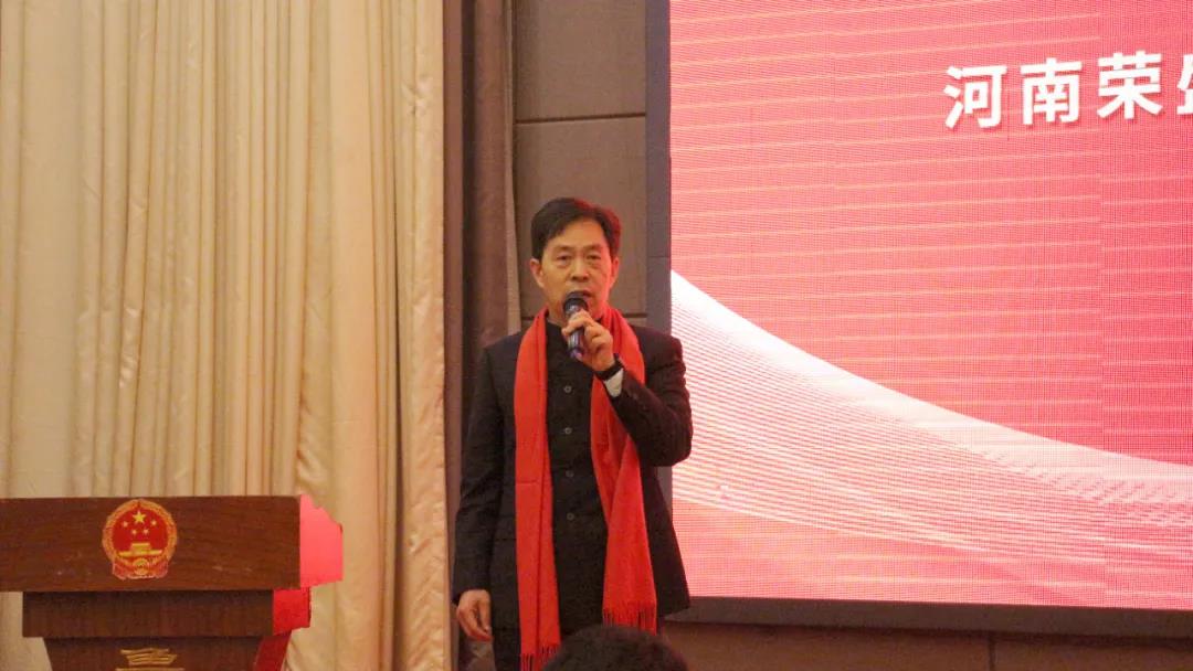 河南榮盛科技集團(tuán)生產(chǎn)部2022年春節(jié)團(tuán)拜會(huì)圓滿舉行！